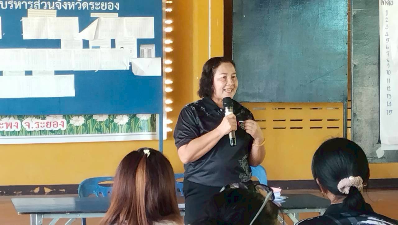 🌈สำนักงานพัฒนาชุมชนอำเภอเมืองระยองดำเนินโครงการพัฒนาศักยภาพคณะกรรมการหมู่บ้านต้นกล้ากองทุนแม่ของแผ่นดิน