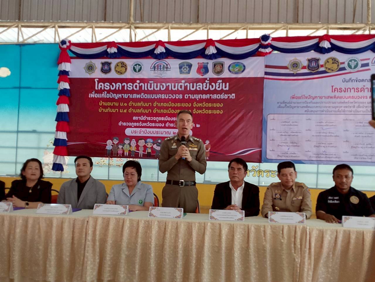  Rayong TALENT   พช.ระยองเอาได้   สำนักงานพัฒนาชุมชนอำเภอเมืองระยองร่วมพิธีเปิดโครงการตำบลยั่งยืน