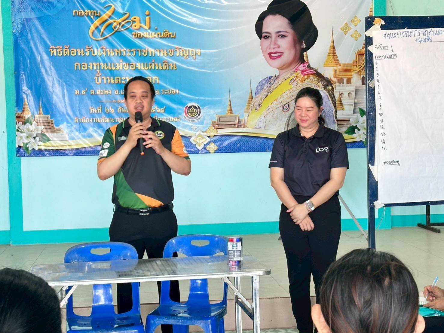 💘Rayong TALENT พช.เมืองระยอง เอาได้ 💘สำนักงานพัฒนาชุมชนอำเภอเมืองระยอง ดำเนินโครงการส่งเสริมการจัดตั้งและพัฒนากลุ่มอาชีพ          