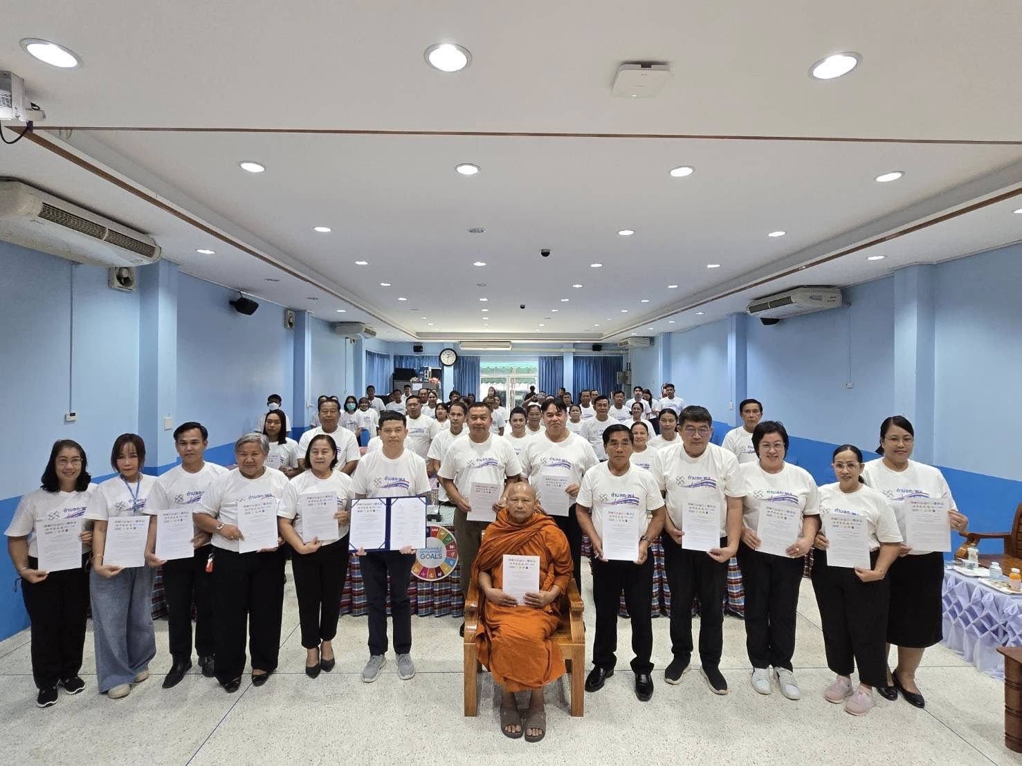  Rayong Talent: พช.เมืองระยอง จัดเต็ม!    เมืองระยองรุกคืบ! ประกาศวาระ & MOU "ตำบลเข้มแข็ง" สานพลัง 7 ภาคี สร้างความมั่นคง มั่งคั่ง ยั่งยืน ณ ตำบลตะพง