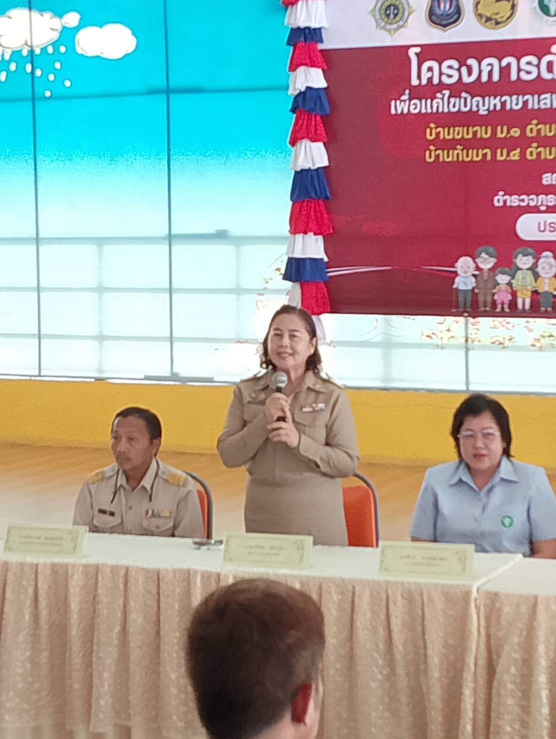 💚Rayong TALENT พช.เมืองระยอง เอาได้💚 