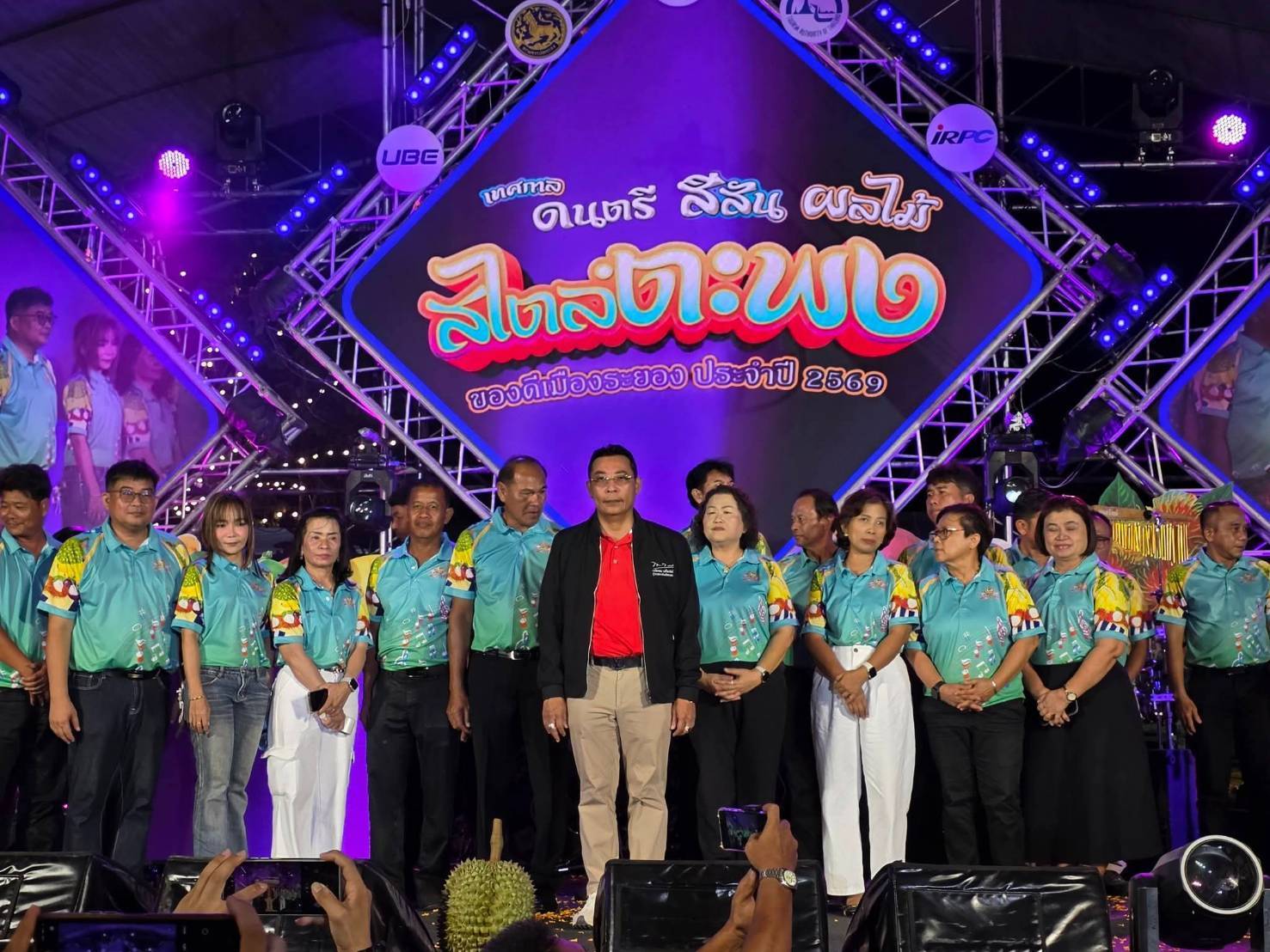 Rayong TALENT พช.เมืองระยองเอาได้ สำนักงานพัฒนาชุมชนอำเภอเมืองระยอง ร่วมพิธีเปิดงานโครงการงานเทศกาลดนตรี สีสัน ผลไม้สไตล์ตะพง ของดีเมืองระยอง 