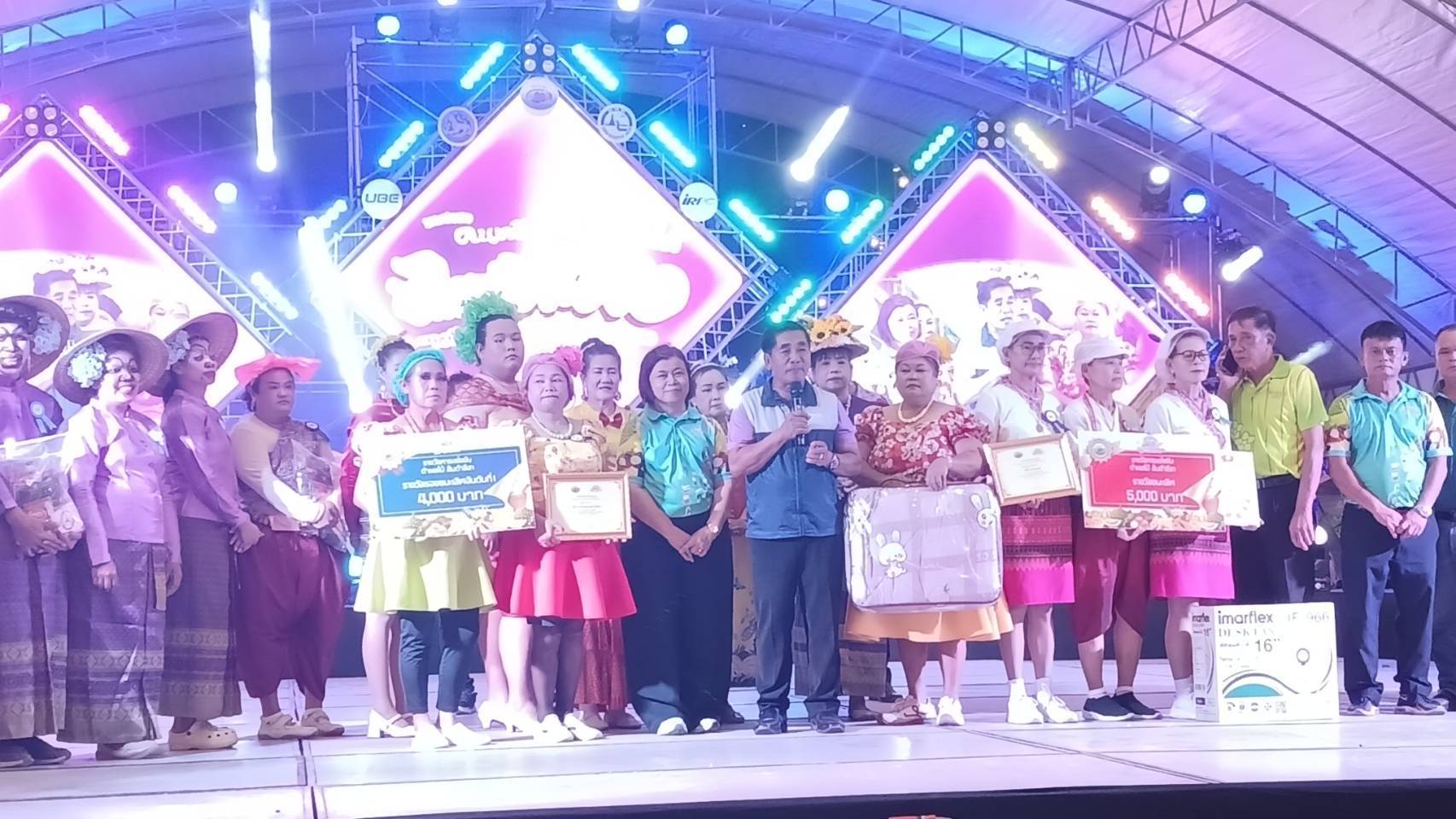 Rayong Talent พช.เมืองระยองเอาได้  สำนักงานพัฒนาชุมชนอำเภอเมืองระยอง ร่วมกิจกรรมการประกวดส้มตำลีลาในโครงการงานเทศกาลดนตรี สีสัน ผลไม้สไตล์ตะพง ของดีเมืองระยอง