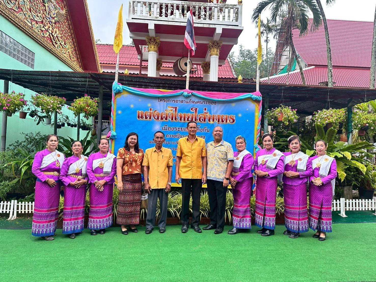Rayong TALENT  พช.เมืองระยอง เอาได้  สำนักงานพัฒนาชุมชนอำเภอเมืองระยอง ขับเคลื่อนการดำเนินงานขจัดความยากจนและพัฒนาคนทุกช่วงวัยอย่างยั่งยืนตามหลักปรัชญาของเศรษฐกิจพอเพียง
