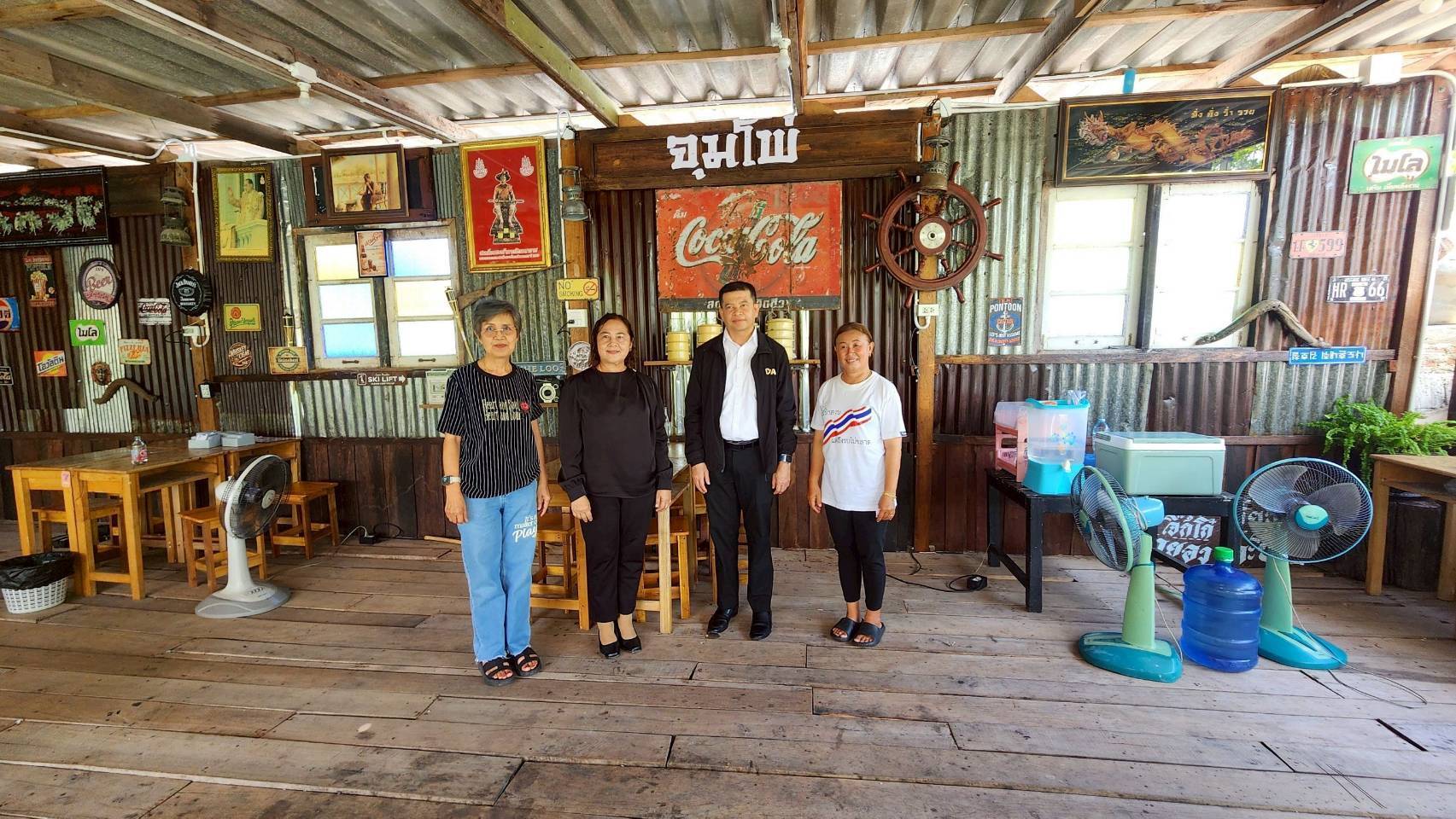 Rayong TALENT พช.เมืองระยองเอาได้   สำนักงานพัฒนาชุมชนอำเภอเมืองระยองร่วมกิจกรรมเยี่ยมกลุ่มสตรี "มายองแวะปึก"