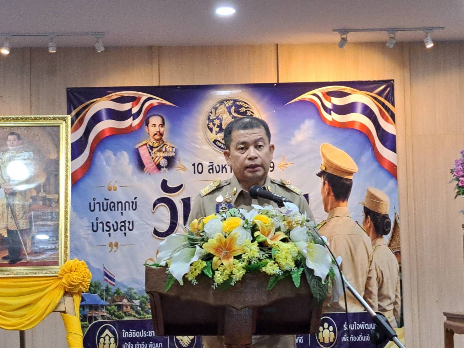 Rayong TALENT พช.เมืองระยองเอาได้  สำนักงานพัฒนาชุมชนอำเภอเมืองระยอง ร่วมประชุมหัวหน้าส่วนราชการ กำนัน ผู้ใหญ่บ้านแพทย์ประจำตำบล สารวัตรกำนัน และผู้ช่วยผู้ใหญ่บ้าน ประจำเดือนสิงหาคม 2569