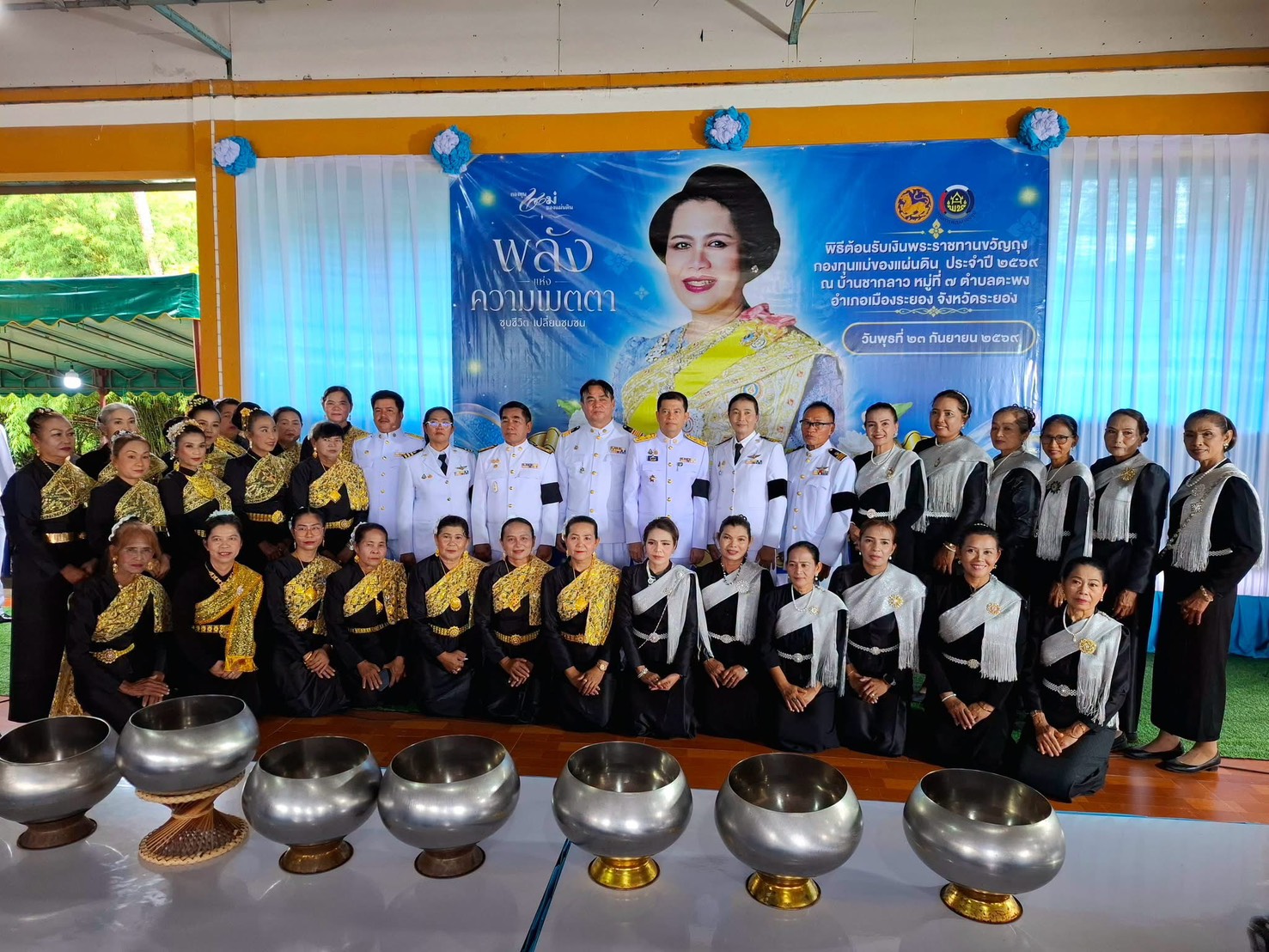 พช.เมืองระยอง ผนึกพลังชุมชนบ้านชากลาว จัดยิ่งใหญ่! พิธีต้อนรับเงินพระราชทานขวัญถุงกองทุนแม่ของแผ่นดิน ประจำปี 2569 พร้อมยอดสมทบทุนกว่า 7 หมื่นบาท 