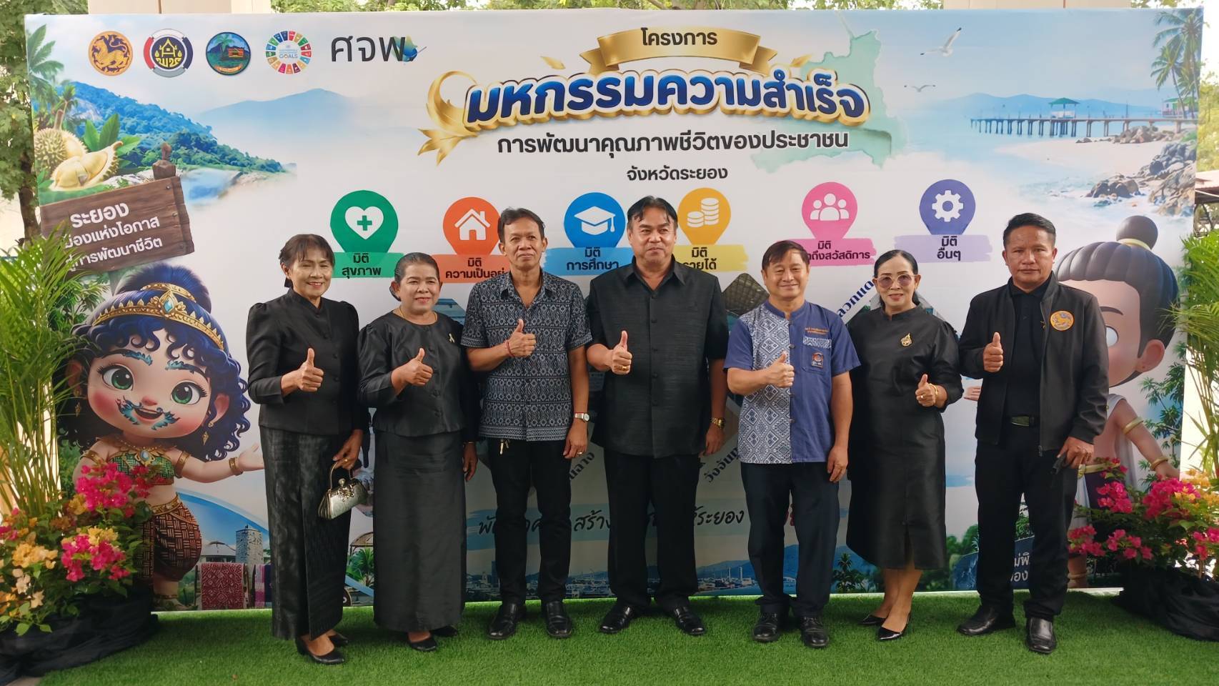Rayong TALENT พช.เมืองระยอง เอาได้  สำนักงานพัฒนาชุมชนอำเภอเมืองระยอง เข้าร่วมโครงการมหกรรมความสำเร็จการพัฒนาคุณภาพชีวิตของประชาชน โครงการส่งเสริมการสร้างรายได้จากกิจการอาหารปลอดภัย และการมอบรางวัลคัดสรรกิจกรรมพัฒนาชุมชนดีเด่น ประจำปี 2569