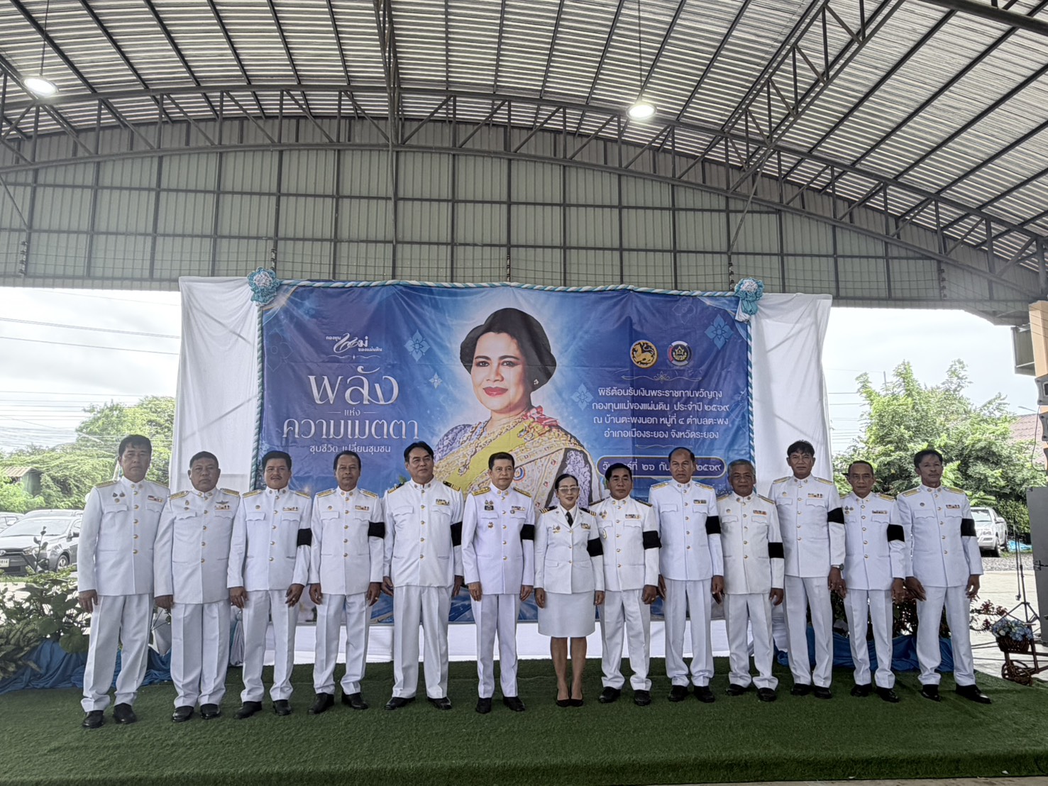 พช.เมืองระยอง ผนึกพลังชุมชนบ้านตะพงนอก หมู่ที่ 4 ตำบลตะพง จัดยิ่งใหญ่! พิธีต้อนรับเงินพระราชทานขวัญถุงกองทุนแม่ของแผ่นดิน ประจำปี 2569 พร้อมยอดสมทบทุนกว่า 28,510 บาท 