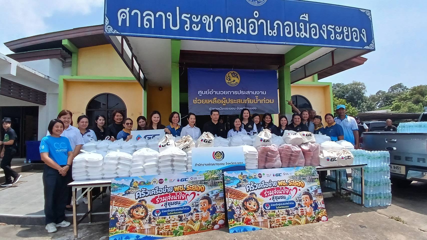  Rayong Talent พช.เมืองระยองเอาได้   คนระยองไม่ทิ้งกัน! สำนักงานพัฒนาชุมชนอำเภอเมืองระยอง ร่วมส่งมอบข้าวกล่องช่วยผู้ประสบภัยน้ำท่วม