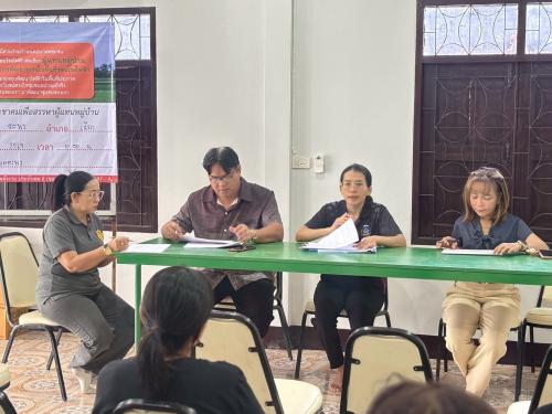 💚 Rayong TALENT พช.ระยอง เอาได้ 💚  🌼 พช.เมืองระยอง รุกขับเคลื่อน "ตำบลเข้มแข็ง" ตะพง มุ่งหน้าสร้างความมั่นคงตามหลักปรัชญาของเศรษฐกิจพอเพียง