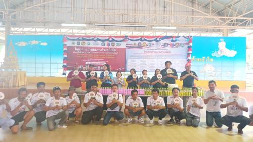 Rayong TALENT พช.เมืองระยองเอาได้ สำนักงานพัฒนาชุมชนอำเภอเมืองระยอง ร่วมกิจกรรมบำบัดโดยชุมชน(CBTx)ชุมชนล้อมรักษ์ โครงการดำเนินงานตำบลยั่งยืน